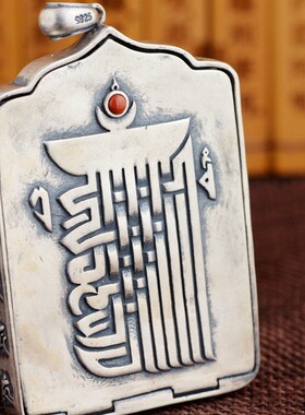 5X4复古纯银唐卡盒子吉祥八宝女