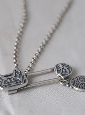 古银铺S925银复古做旧工艺胸针女款宫廷棉麻唐服令针别针纯银配饰