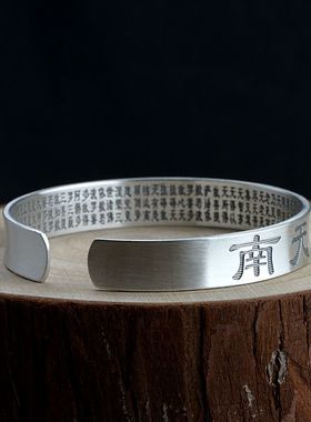 足银民族风工艺纯银阿弥陀佛手镯