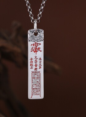 足银复古文昌帝君小众设计项链坠