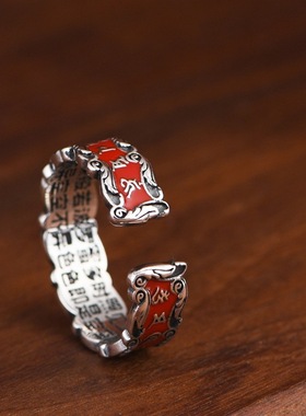 小众设计开口六字真言梵文银戒指