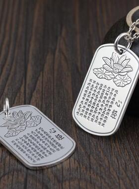 心经吊坠足银复古情侣款方牌挂件