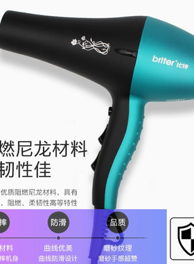 艾德森比特8858专业吹风机2400瓦大功率电吹风机电吹风理发店美发