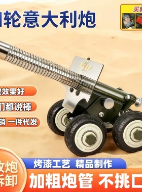 连发鞭炮模型金属大炮摆件过年神器回弹回膛减震意大利炮可放炮