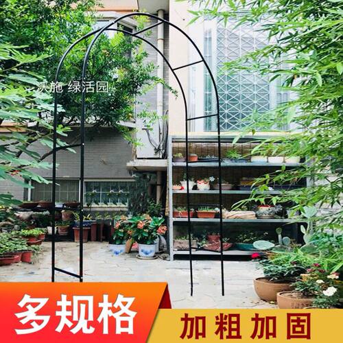 包邮铁艺拱形门花架爬藤架攀爬葡萄蔷薇月季庭院户外爬藤花支架 - 图0