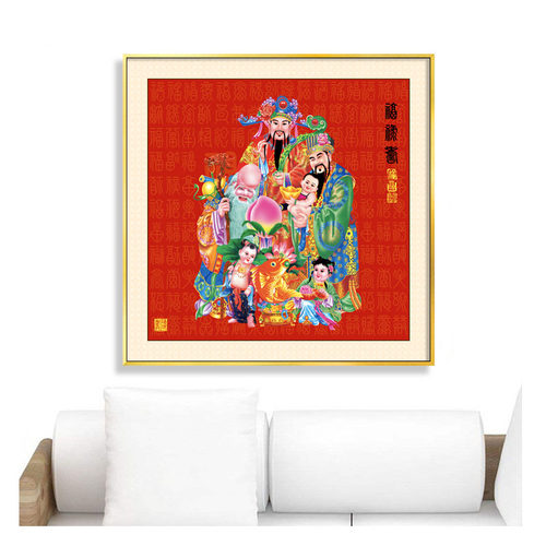 国画福禄寿三星挂画天官赐福财神到画像百福图中式客厅玄关装饰画 - 图0