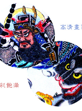 玄关客厅武财神赵公明装饰画