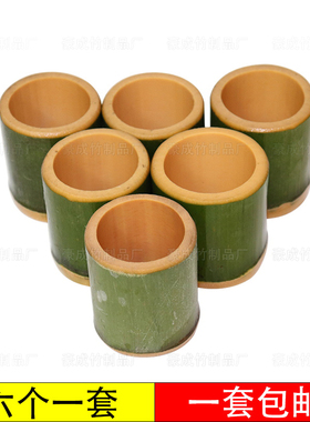 纯天然奶茶杯竹筒新鲜杯子