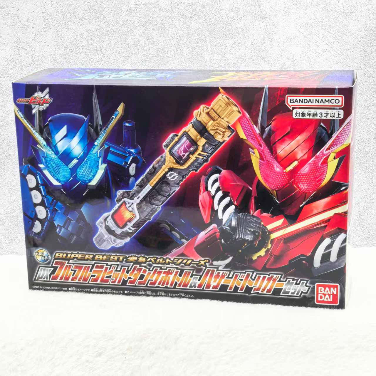 有货 万代 DX SB 假面骑士BUILD 创骑兔坦危险扳机 E总 腰带 满瓶,淘宝优惠券,粉丝福利购,淘宝优惠卷