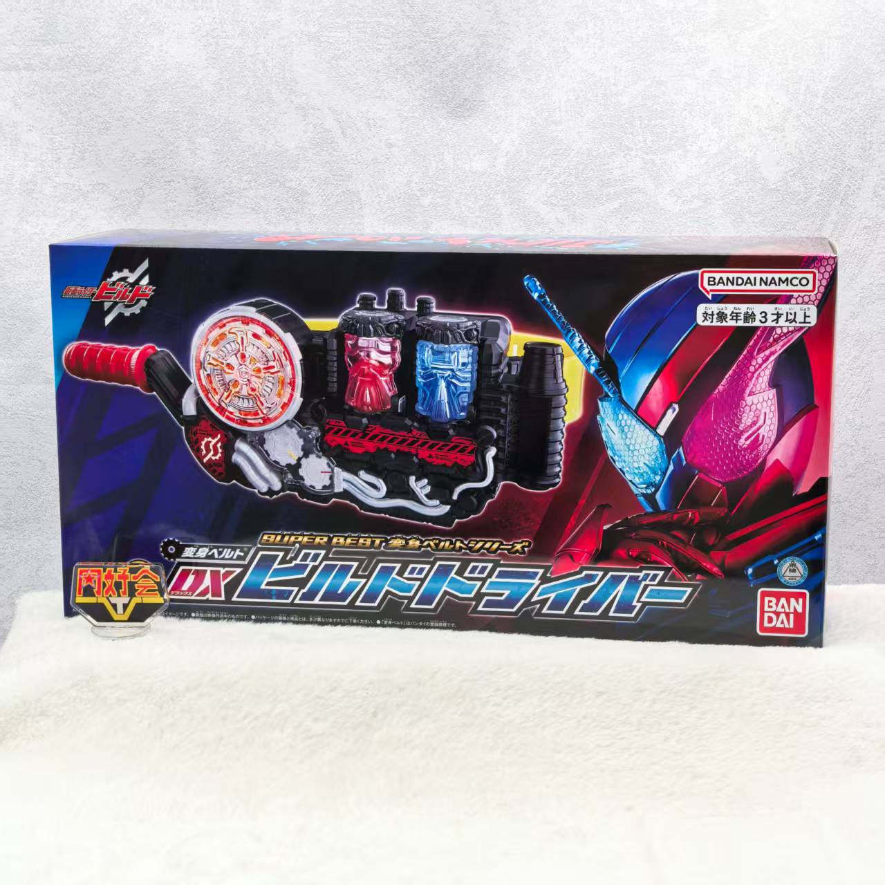 有货 万代 DX SB 假面骑士BUILD 创骑兔坦危险扳机 E总 腰带 满瓶,淘宝优惠券,粉丝福利购,淘宝优惠卷