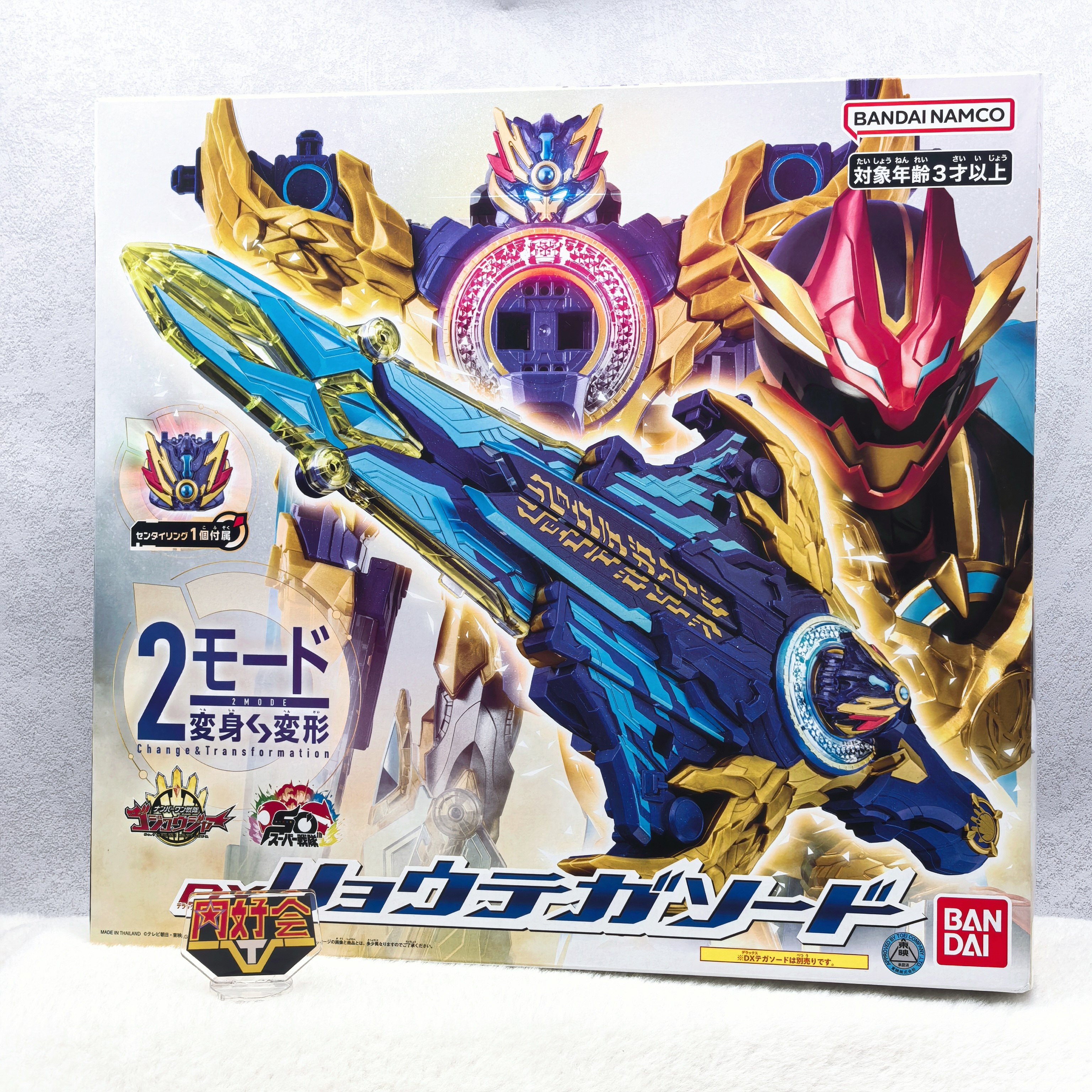 有货 万代 DX 头号战队 豪兽者 龙帝手誓剑 机械人 戒指 双手誓剑,淘宝优惠券,粉丝福利购,淘宝优惠卷