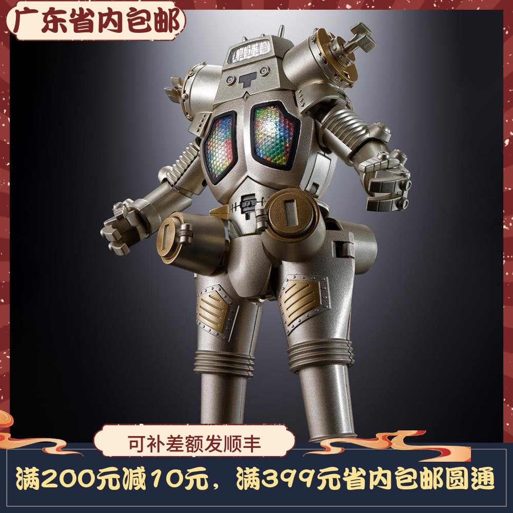 大人気新作 直販ショップ トランスフォーマー デバステーター っぽい