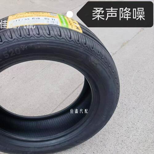 佳通215/55R18 F50静音舒适原车配套2155518正品全新原厂胎 - 图1