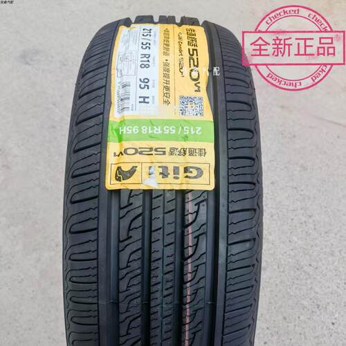 佳通215/55R18 F50静音舒适原车配套2155518正品全新原厂胎 - 图2