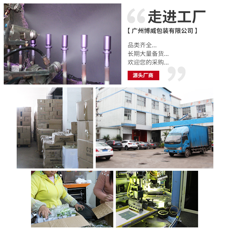 新款肌质玻璃包材系列 精华按压泵头瓶 按压乳液分装50克膏霜瓶 - 图2