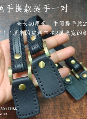 红棕色方扣织带提手真皮
