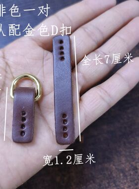 包配件包包侧耳加吊环加装侧耳扣
