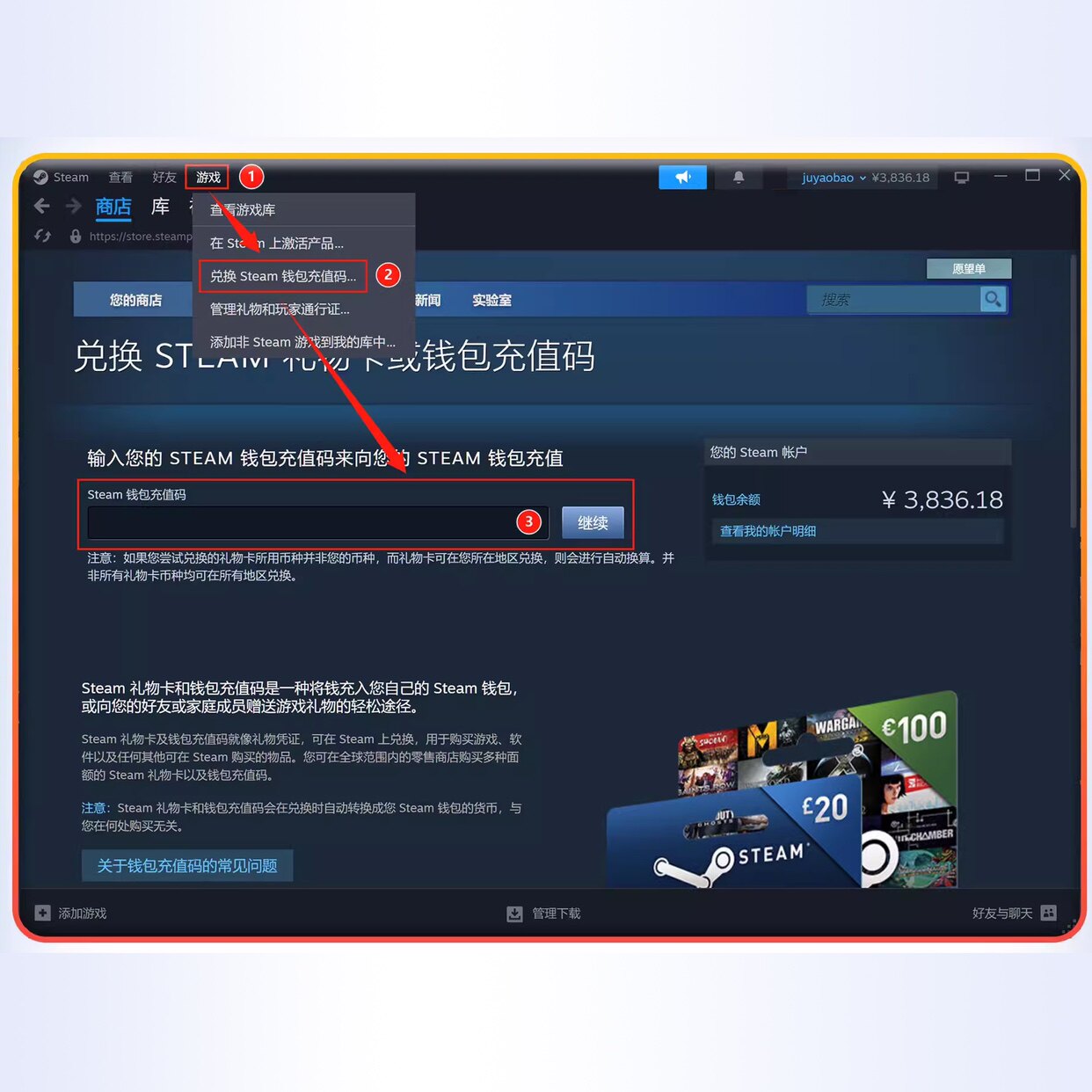 PUBG绝地求生工匠通行证神秘市场2024武器皮肤Steam充值卡兑换码