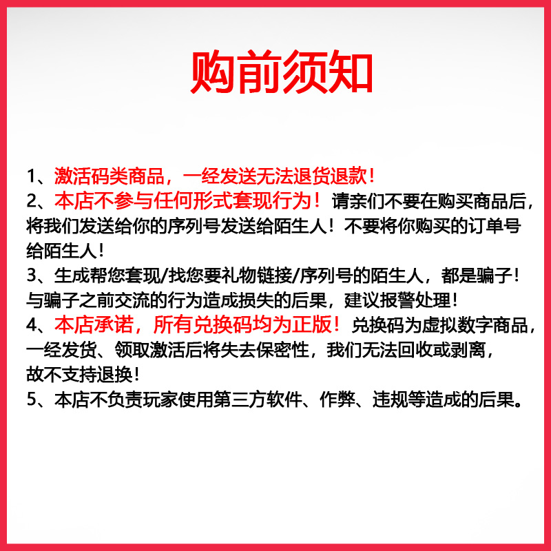 PUBGG币绝地求生官方兑换码CDK充值游戏金币吃鸡皮肤点券GB兑换码