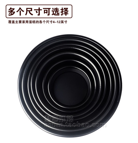 4寸5寸6寸7寸8寸9寸10寸11寸12寸不粘圆形活底蛋糕模具 烘焙模具 - 图0