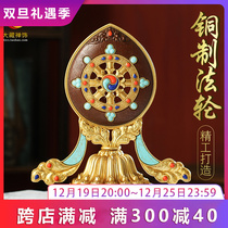 Hui Baojin Wheel Bao inlaid gem finely carved brass Miojong home dedicated to the Buddha Hall for the furniture 18 5cm China