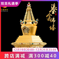 The Liu Jinsholita Buddha Tamiong for the Buddha supplies Tibetan style Buddhist front pagoda swing piece Bodhi Tower small number 17cm