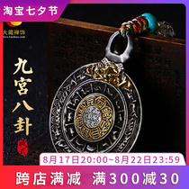 Fidelity hidden Jiugong Eight divination diagrams hanging pendant six L words true car hangover 8 auspicious waist card pendant close ware