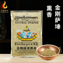 King Kong saunas with smoked incense natural Tibetan incense purified air smoke for powder Tibetan ethnic incense domestic smoke for powder