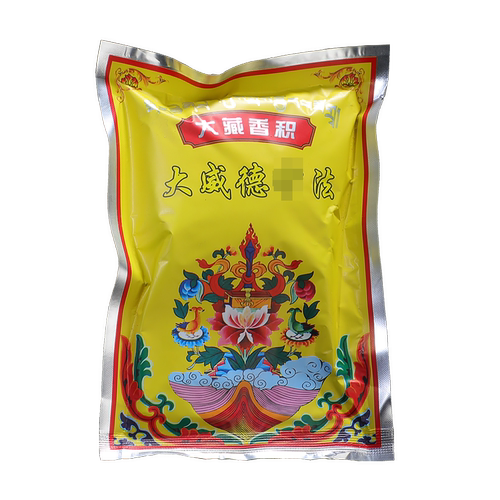 藏式用品 大藏香积天然藏香熏香大威德藏香香粉 烟供粉 - 图3