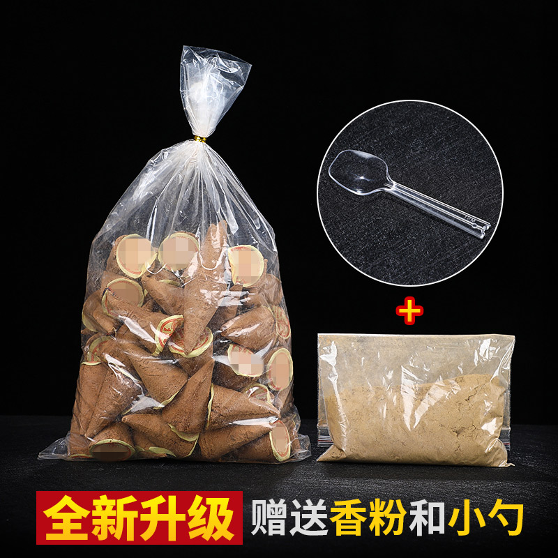 烟供食子塔香喇荣108味五色布 天然西藏手工家用藏香香熏火供用品 - 图2