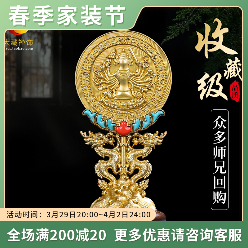 宝镜-新人首单立减十元-2022年4月|淘宝海外 宝镜-新人首单立减十元-2022年4月|淘宝海外