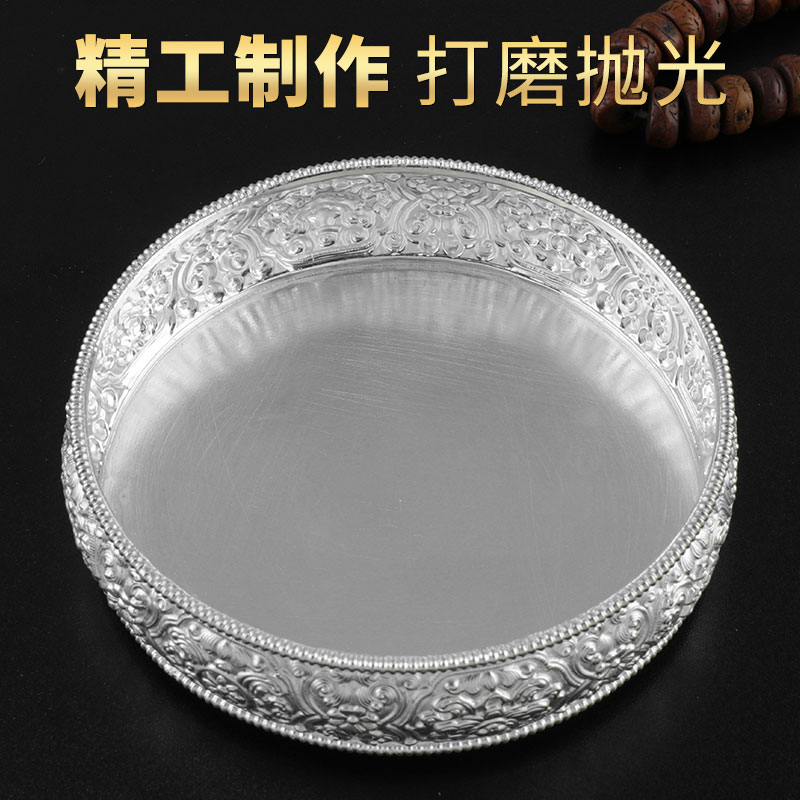 纯银曼扎盘S99修盘尼泊尔工艺家用供奉八吉祥曼茶罗修盘摆件12cm - 图0