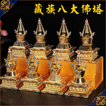 Tibetan mythological gilded gold gilded eighth Buddha taberta Bodhisatta Victory Tower of the Tower of the Tower of the Tower of the Tower of the Tower of the Tower and the Tower of the Tower of the Tower