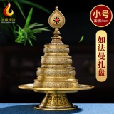 Snamproke Manzan Trip Trip Benbald Восемь культивирования JIXIANG придают Манзаган Мангпан Манча Римская Трим Тримлет