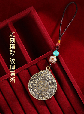 九宫八卦牌吊坠十二生肖吊坠