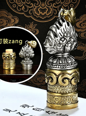铜随身篆刻小印章挂坠吊坠