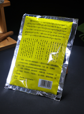 藏香天然古法手工施食烟供粉
