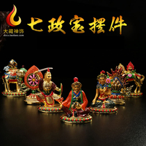 Tibet-style painted seven political treasures of the Maobao Elephant Treasure Wheel King Family Use the National Wind Decorative Handicraft in the Office