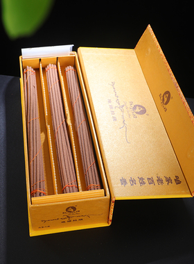 珠穆拉瑞藏香手工线熏香卧香