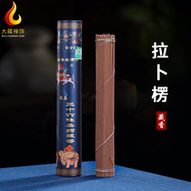 Tibetan natural Labrang Tibetan incense line fragrant home office room handmade smoked fragrant ancient Tibetan incense 36 taste supine