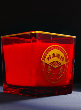 自在园 方斗杯植物酥油红色平口玻璃灯3天供佛灯供灯烛台约72小时