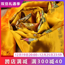 Hada scarf Grand Tibetan Zen decoration Mongolian Tibetan ornaments embroidered 8 auspicious hada scarves 250 * 47cm yellow