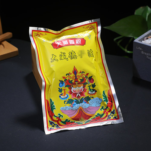 藏式用品 大藏香积天然藏香熏香大威德藏香香粉 烟供粉 - 图0