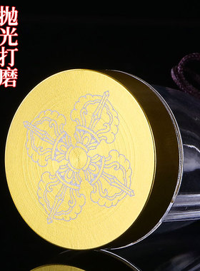 透明随身藏传密宗嘎乌盒