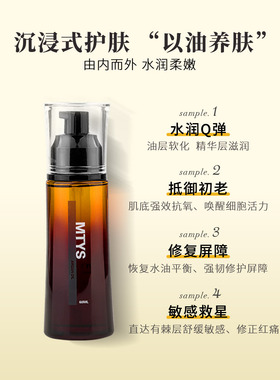 摩洛哥正品阿甘油精油纯植物精油
