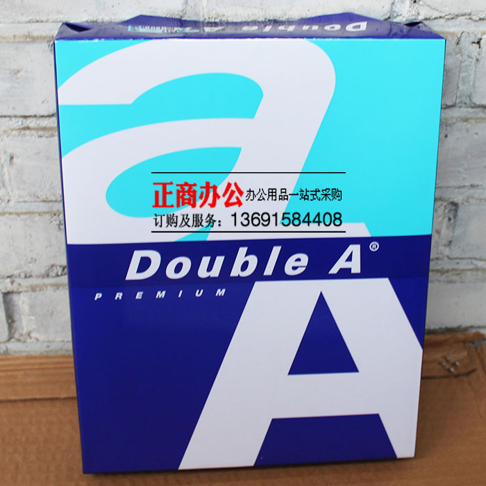 原装进口 DOUBLE A Letter Size F4打印纸美标纸合同纸216*279mm-图0