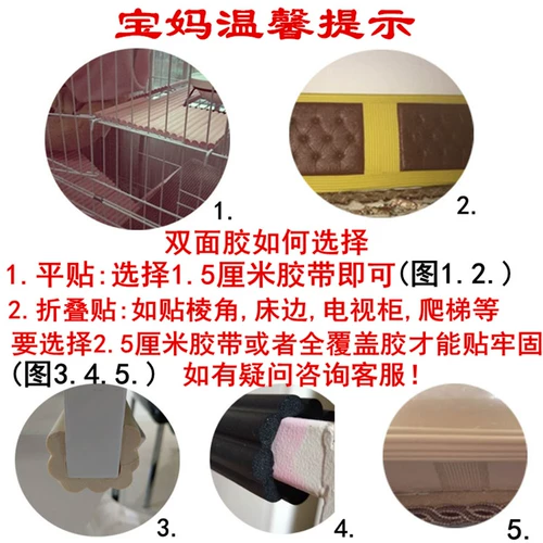 Кроватка для кровати, детская защитная лента, детские накладки на углы, увеличенная толщина