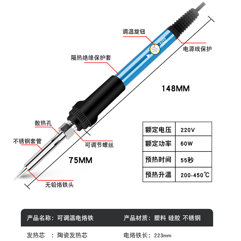 外热式电烙铁家用电洛铁锡焊枪套装学生用电铬铁电子维修焊接工具 - 图0