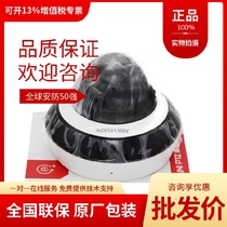 SeaConway view 4 million PTZ series DS-2PT2D40IW-D3 DE3 W infrared Internet HD Hemisphere