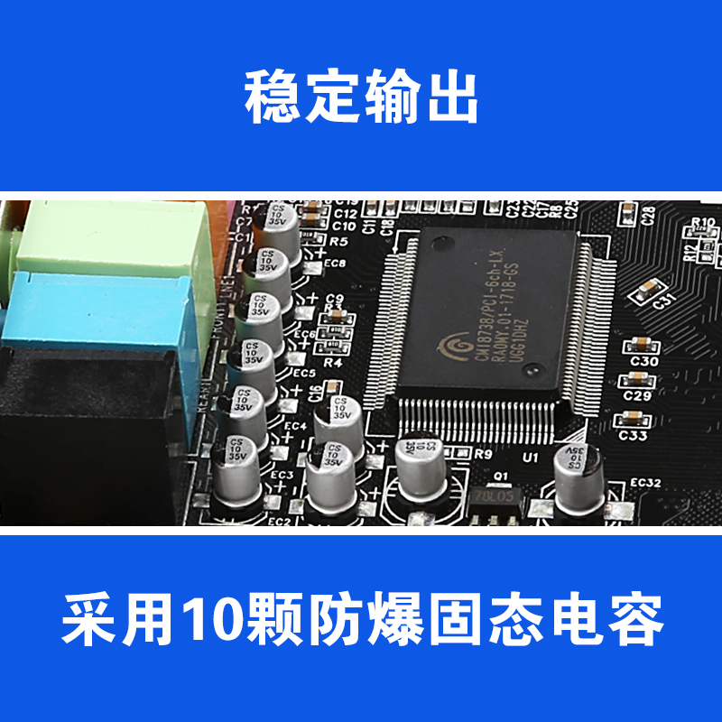 DIEWU PCIE声卡 6声道声卡 CMI8738芯片pci-e 5.1立体声效音频卡 - 图3